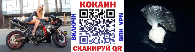 Названия наркотиков Выкса ГАШИШ  Alpha PVP  Меф  Амфетамин  КОКАИН 