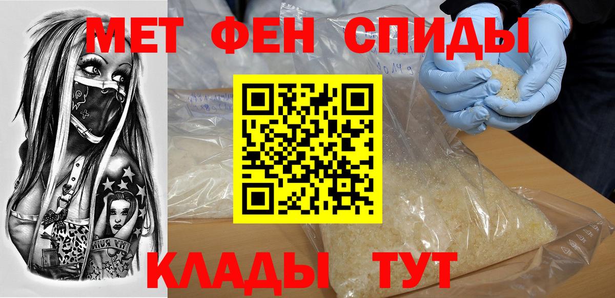 Amphetamine  Амфетамин 98%  Вход с VPN  Выкса 