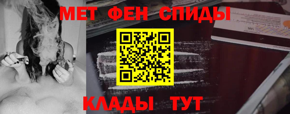 Amphetamine Розовый Выкса