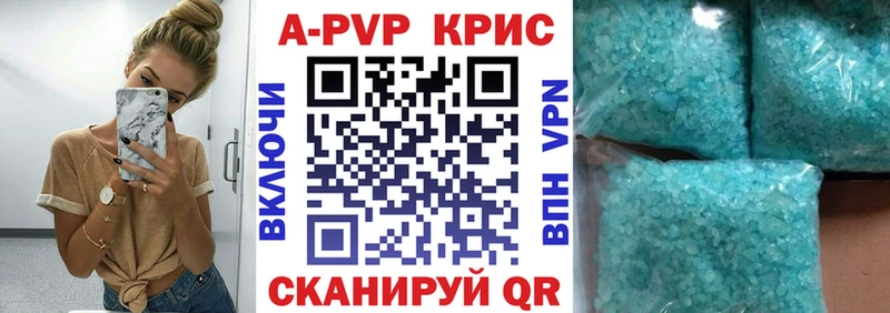 A PVP СК КРИС  ОМГ ОМГ сайт  Выкса 