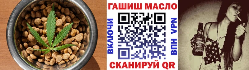 Cannafood конопля  Выкса 
