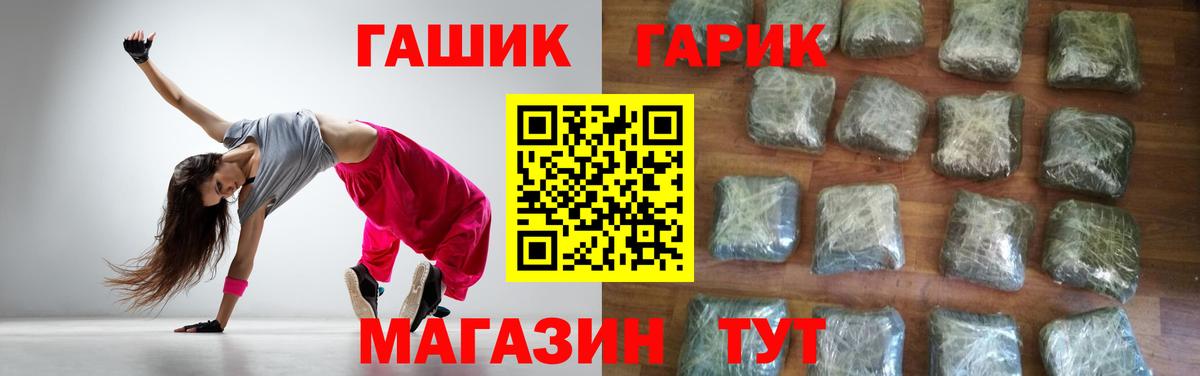 Гашиш  ГАШИШ гашик  где можно купить   ГАШИШ гашик  Выкса 