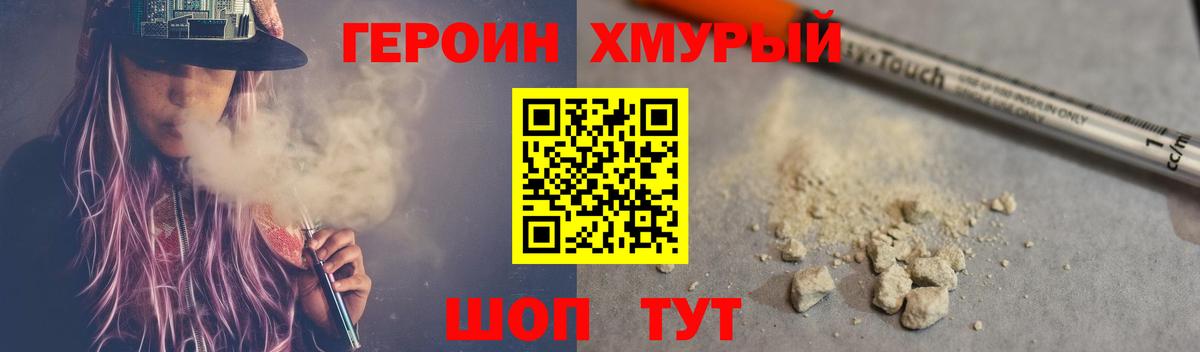 Cocaine  Выкса  Вейп ТГК  ГАШ  МЕФ   Вход с VPN  Конопля 