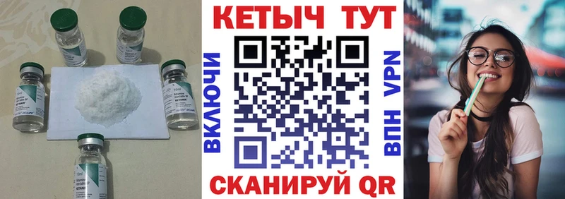 OMG зеркало Выкса КЕТАМИН ketamine