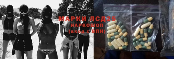 COCAINE Елабуга