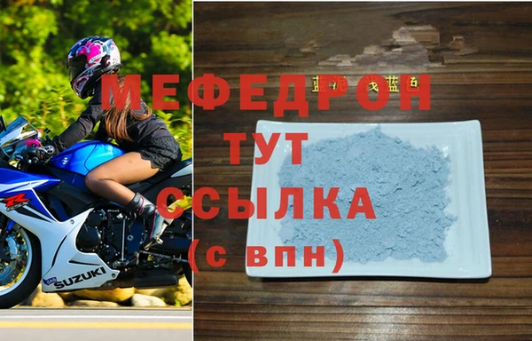 круглые Заводоуковск