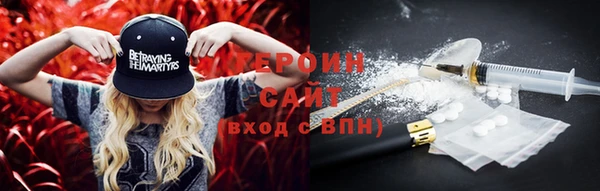 мефедрон Заволжье
