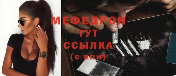 mix Щигры