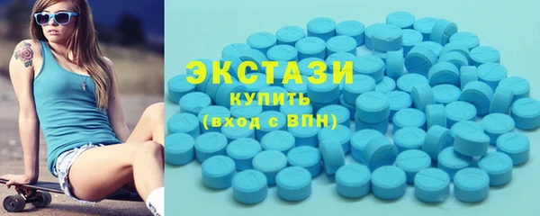 COCAINE Елабуга