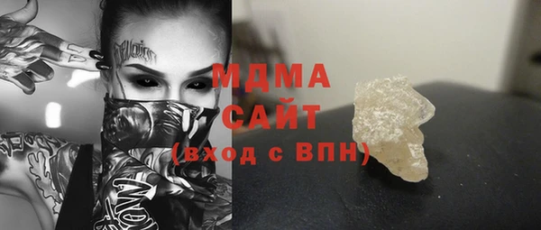 COCAINE Елабуга