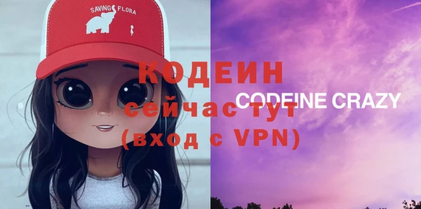 первитин Заволжск