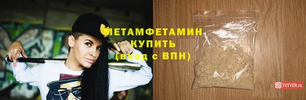 COCAINE Елабуга
