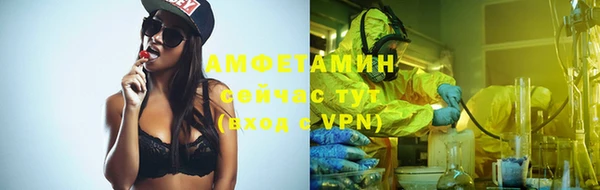 меф Елизово