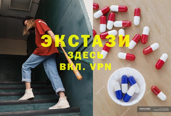 гидра Ступино