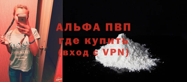 COCAINE Елабуга