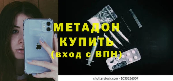 COCAINE Елабуга