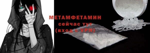 меф Елизово