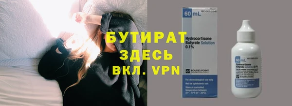 меф Елизово