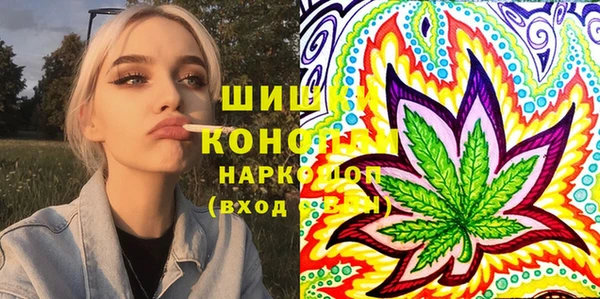 меф Елизово