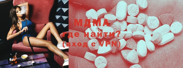 меф Елизово
