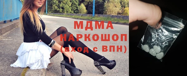 меф Елизово
