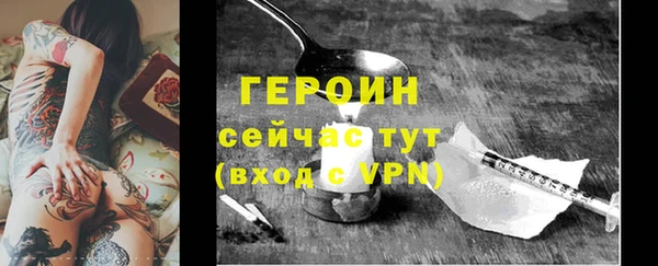 прущая мука Ельня