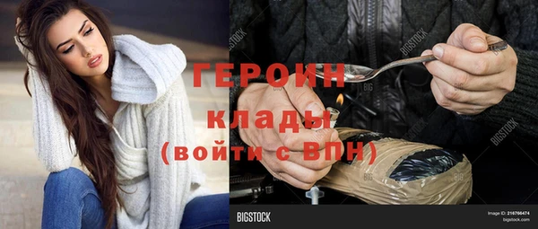 мефедрон мука Кулебаки