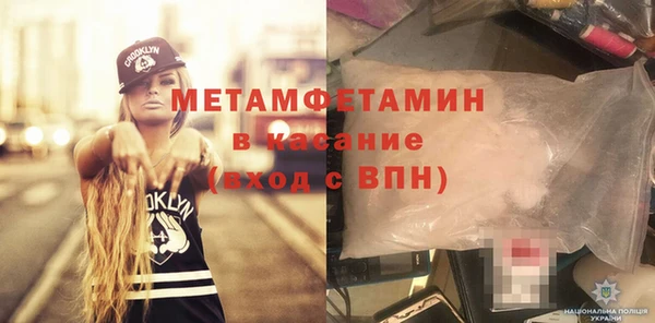 прущая мука Ельня