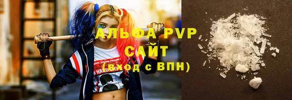 меф Елизово
