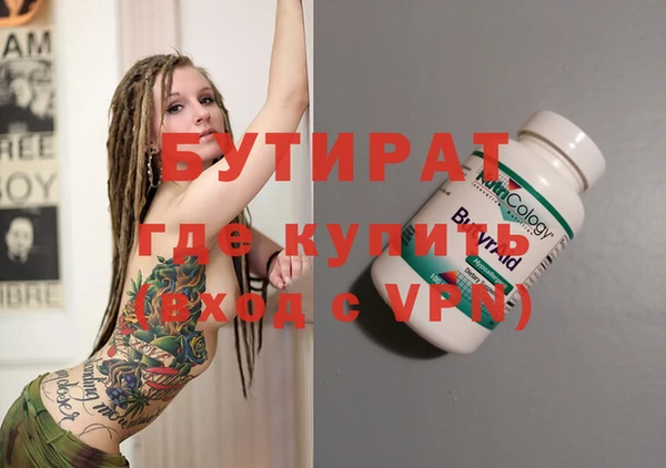 COCAINE Елабуга