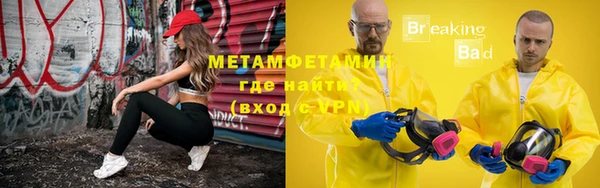 меф Елизово