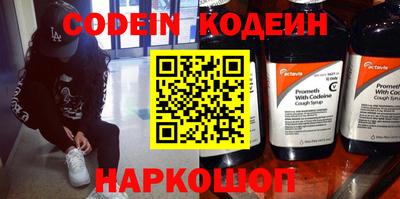 марки nbome Беслан