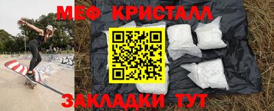 мдпв Бийск