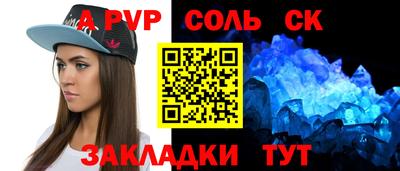 мдпв Бийск