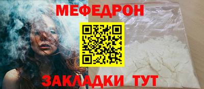 тгк Балаково