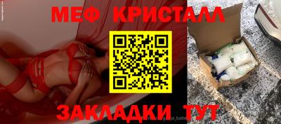 тгк Балаково