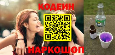 марки nbome Беслан