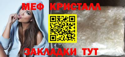 мдпв Бийск