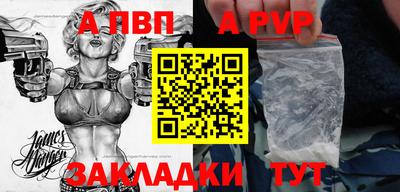 мдпв Бийск