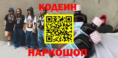 марки nbome Беслан