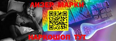 тгк Балаково