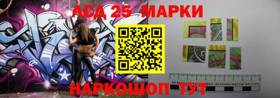марки nbome Беслан