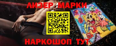 стафф Малоярославец