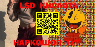 бутират Балахна