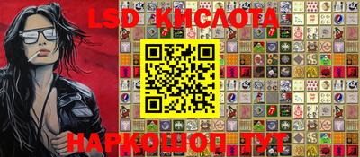 бутират Балахна