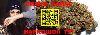 дистиллят марихуана Берёзовский