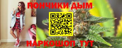 дистиллят марихуана Берёзовский