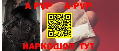 марки nbome Беслан