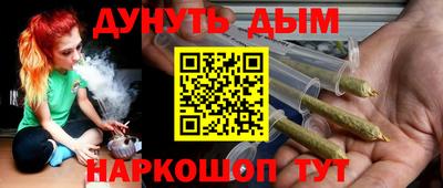 шишки Мариинск