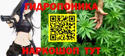 дистиллят марихуана Берёзовский